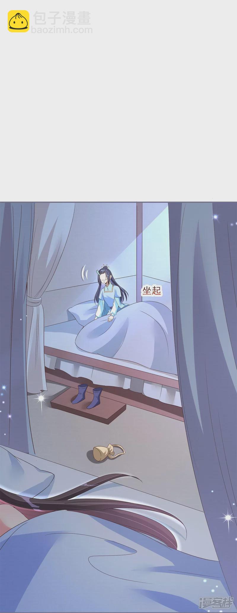 龍王追妻 - 第32話 滴血驗親 - 2