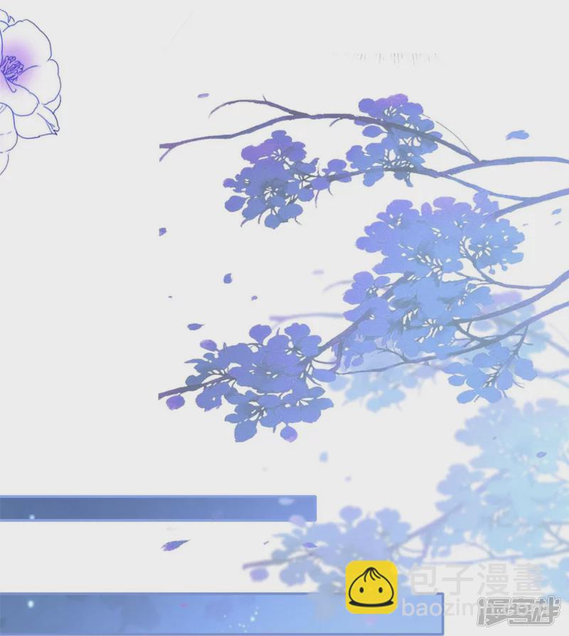 龍王追妻 - 第33話 煉藥師大賽開始（上） - 5