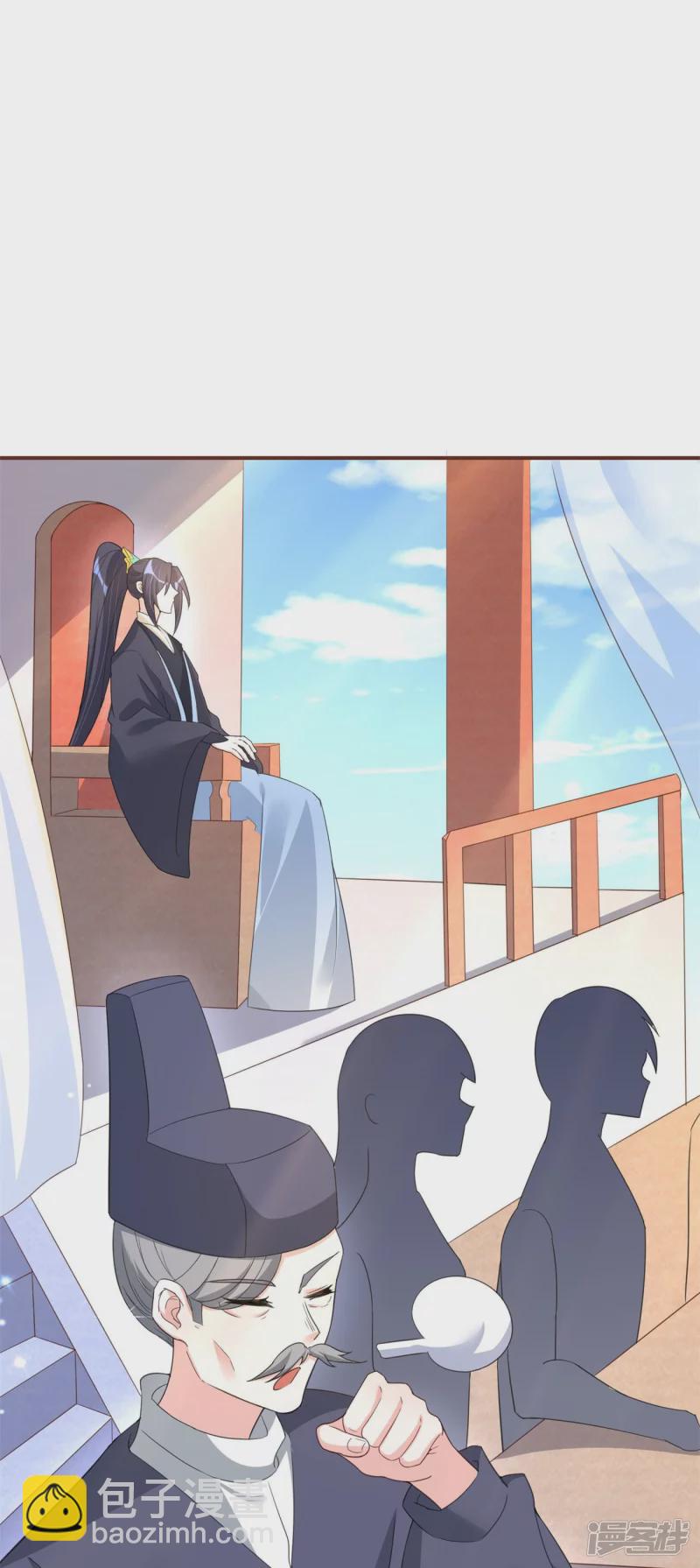 龍王追妻 - 第33話 煉藥師大賽開始（上） - 2