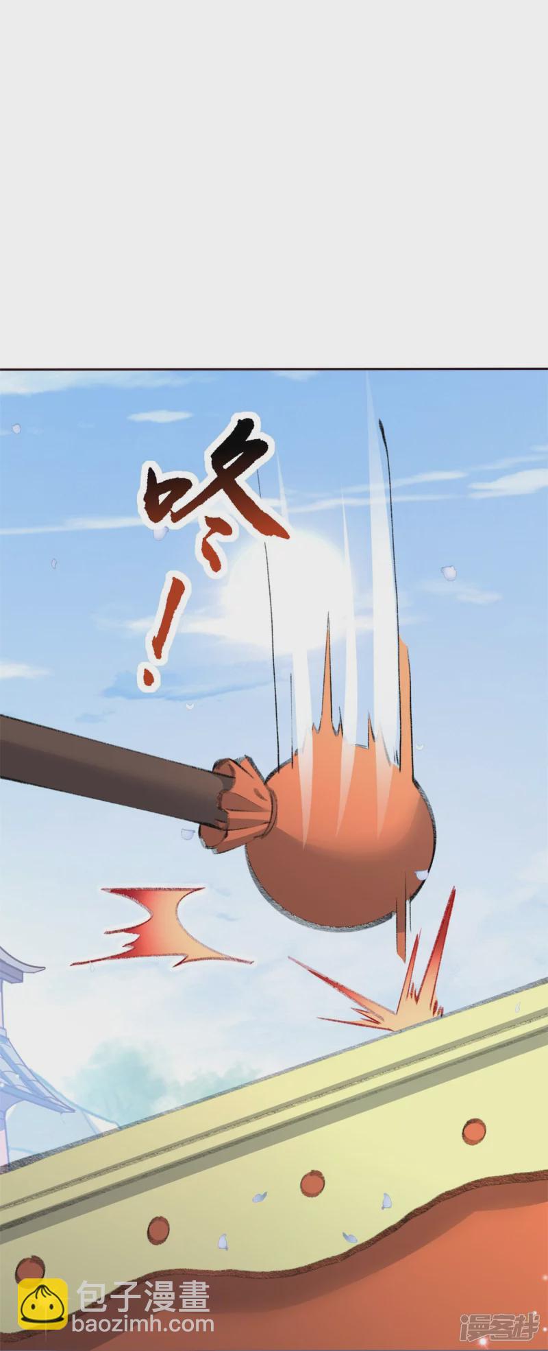 龍王追妻 - 第33話 煉藥師大賽開始（上） - 4