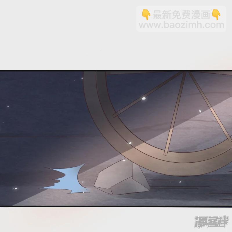 龍王追妻 - 第41話 讓她閉嘴的方法 - 3