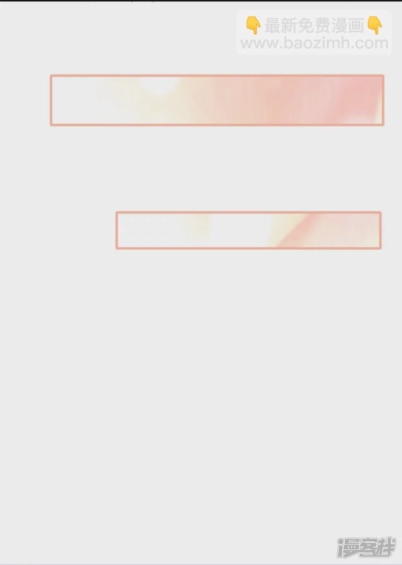 龍王追妻 - 第41話 讓她閉嘴的方法 - 2