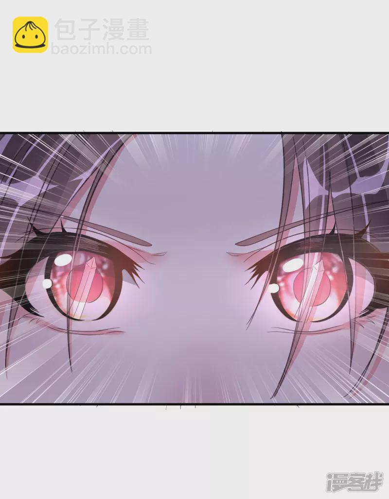 龍王追妻 - 第4話 上官家的追捕 - 2