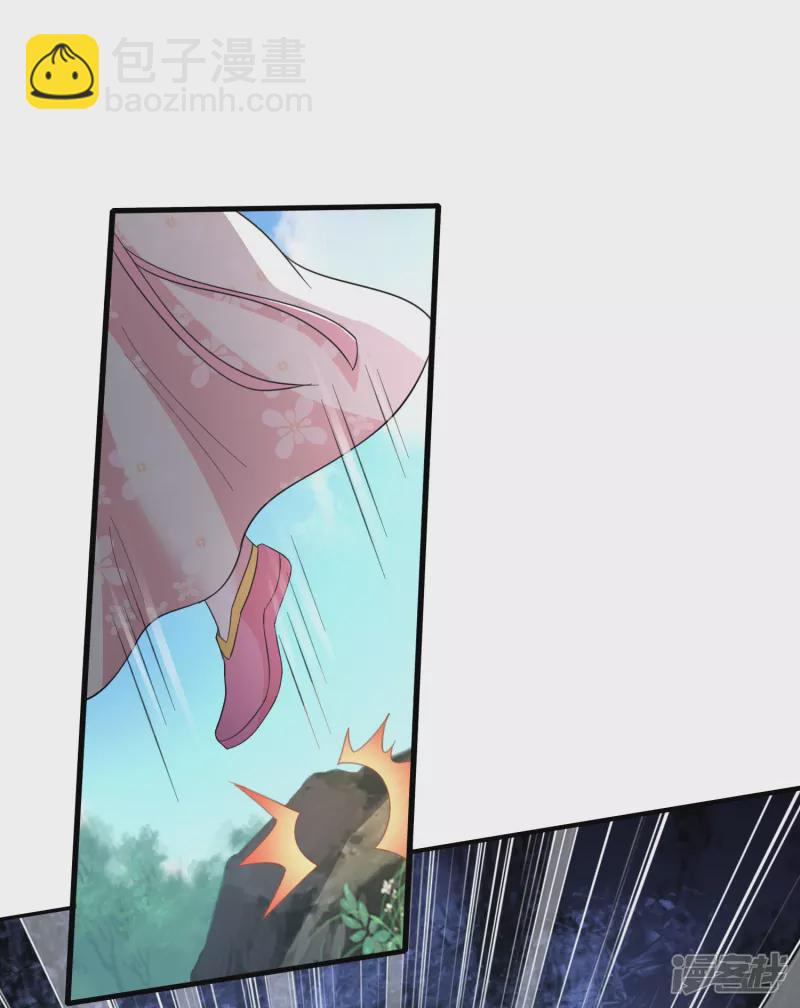 龍王追妻 - 第4話 上官家的追捕 - 4