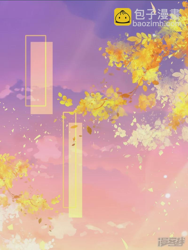 龍王追妻 - 第47話 追尋上官麟兒 - 6