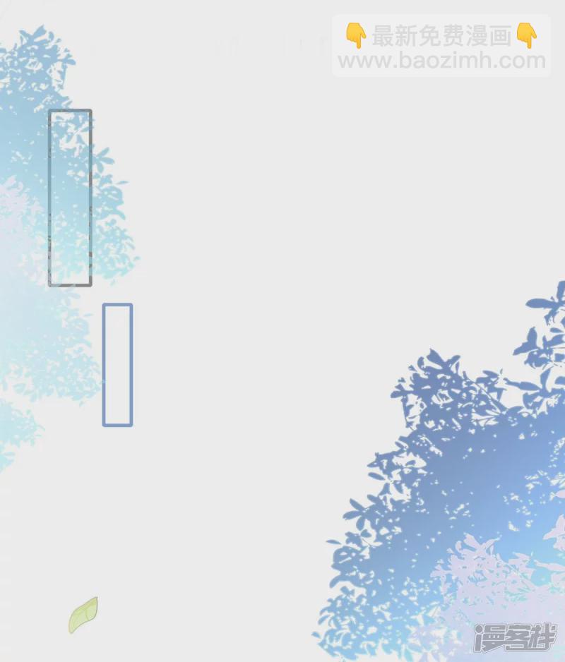 龍王追妻 - 第52話 她逃，他追! - 6