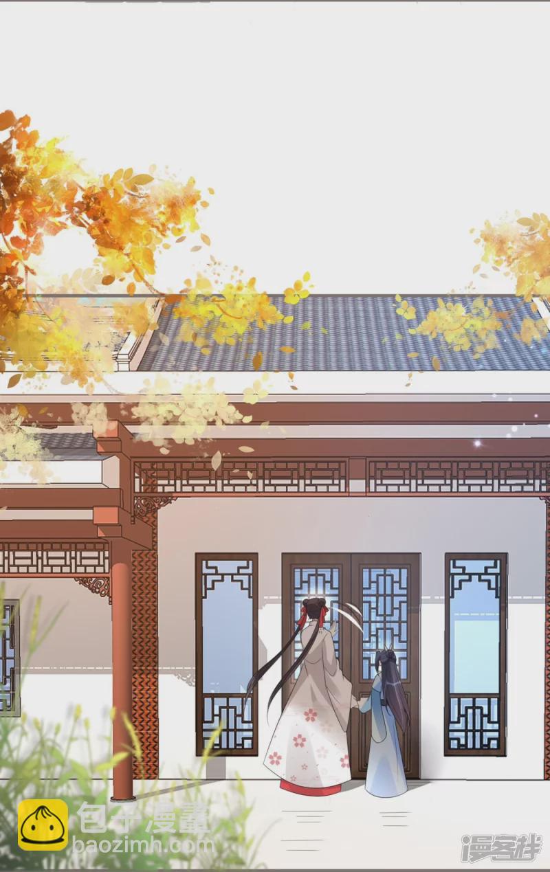 龍王追妻 - 第52話 她逃，他追! - 2