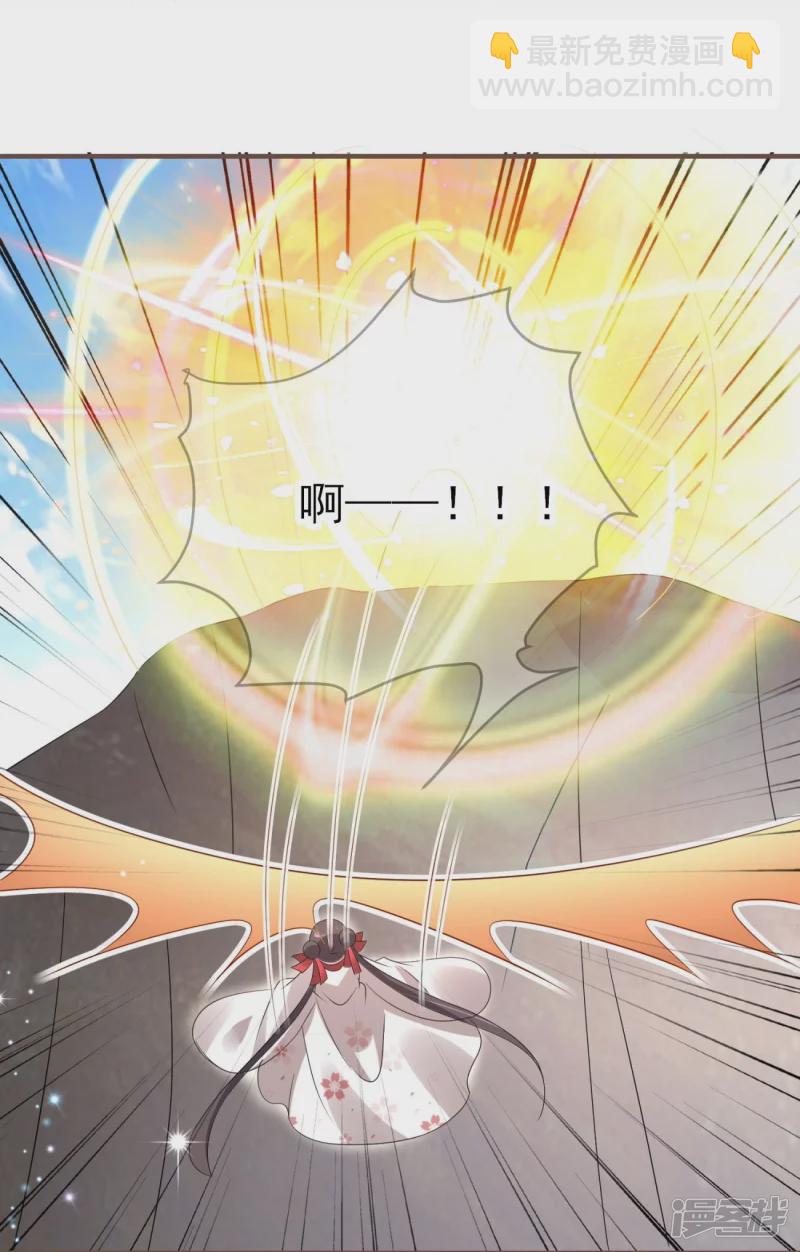 龍王追妻 - 第52話 她逃，他追! - 6