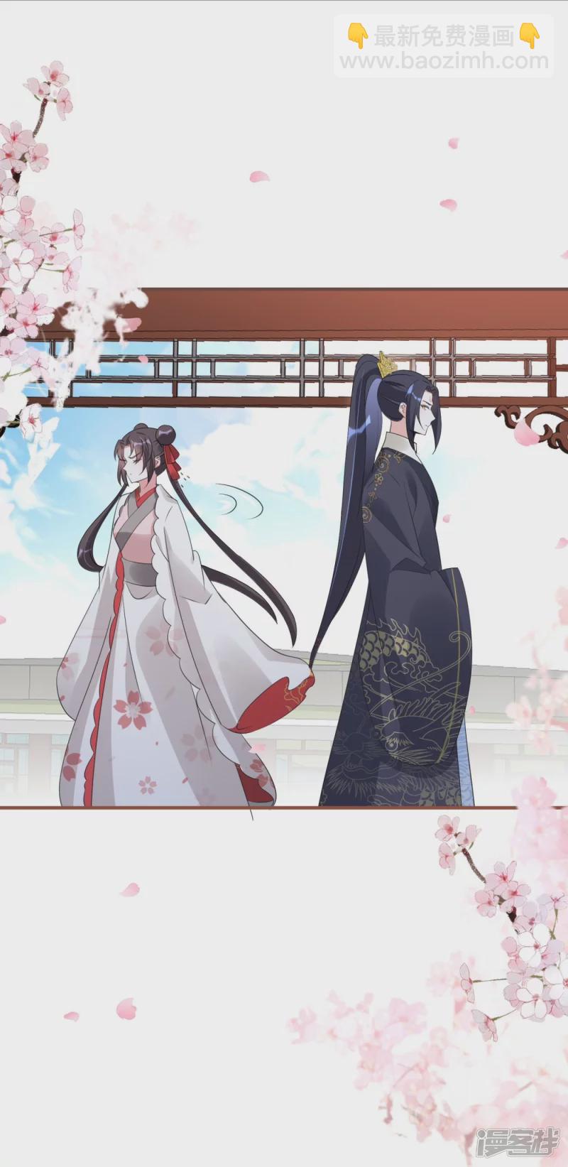 龍王追妻 - 第52話 她逃，他追! - 1