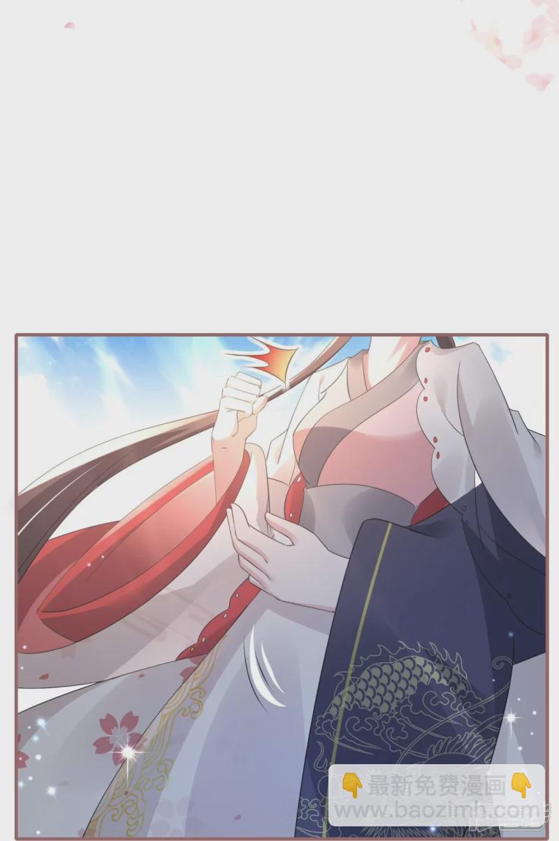 龍王追妻 - 第52話 她逃，他追! - 2