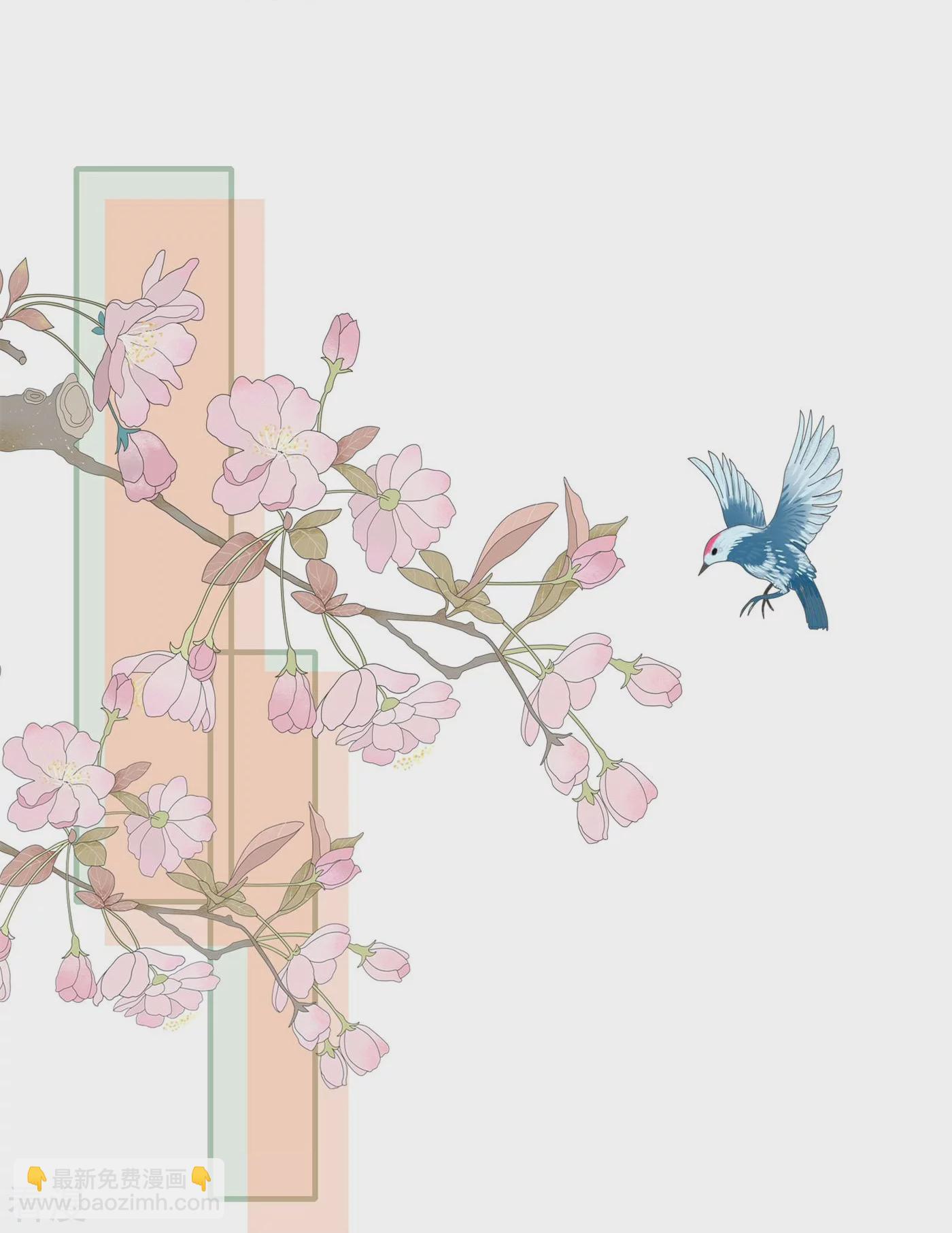 龍王追妻 - 第56話 我家愛妾脾氣不好 - 2