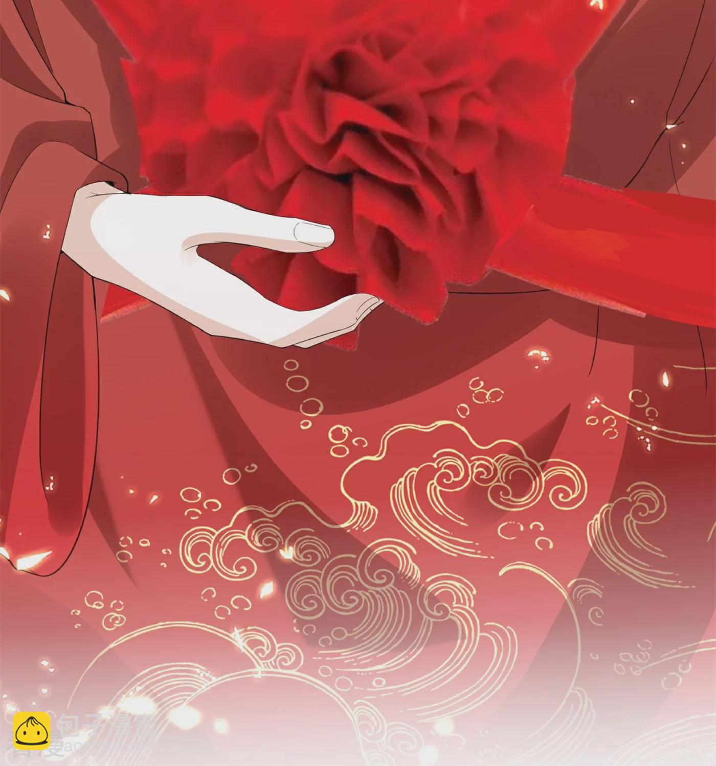 龍王追妻 - 第56話 我家愛妾脾氣不好 - 5