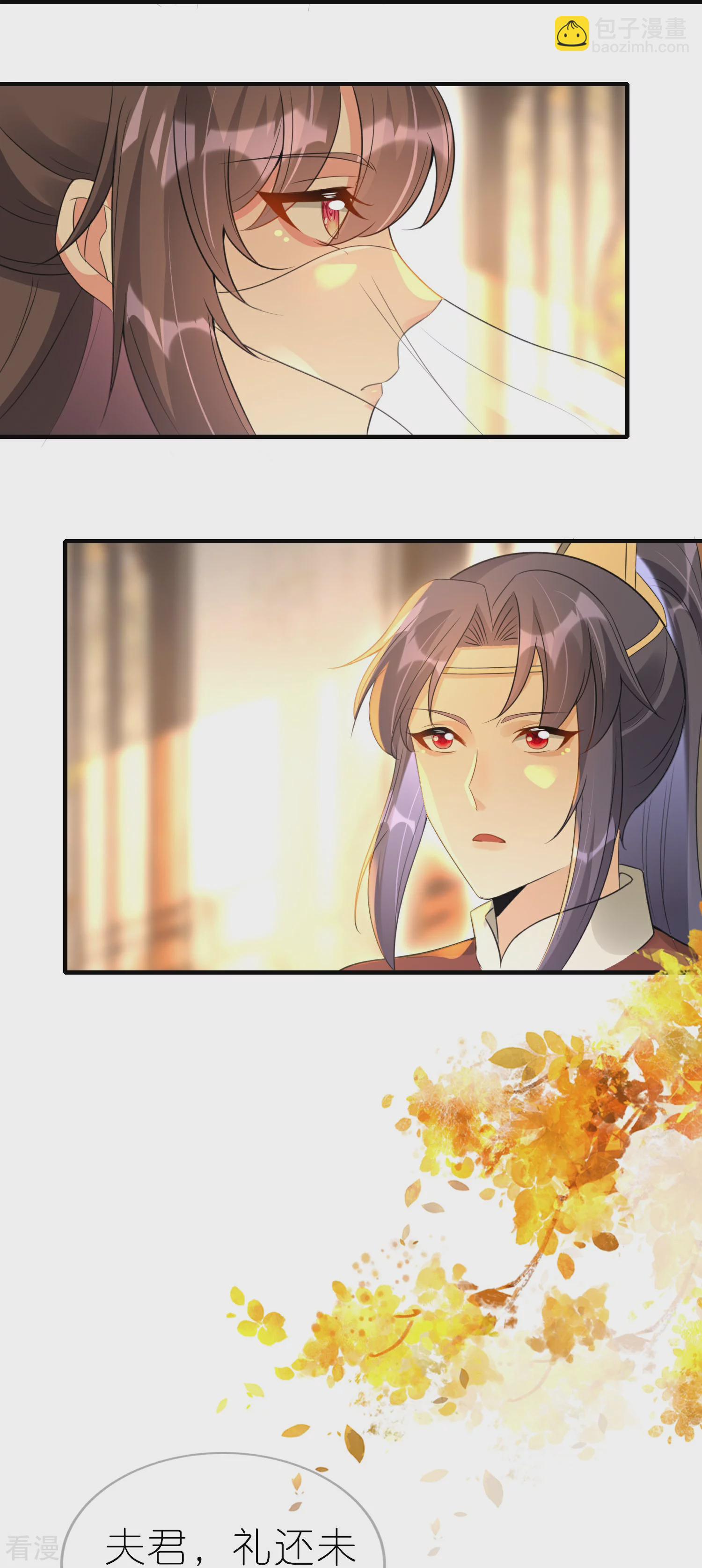 龍王追妻 - 第57話 “上官舞陽”大婚 - 4