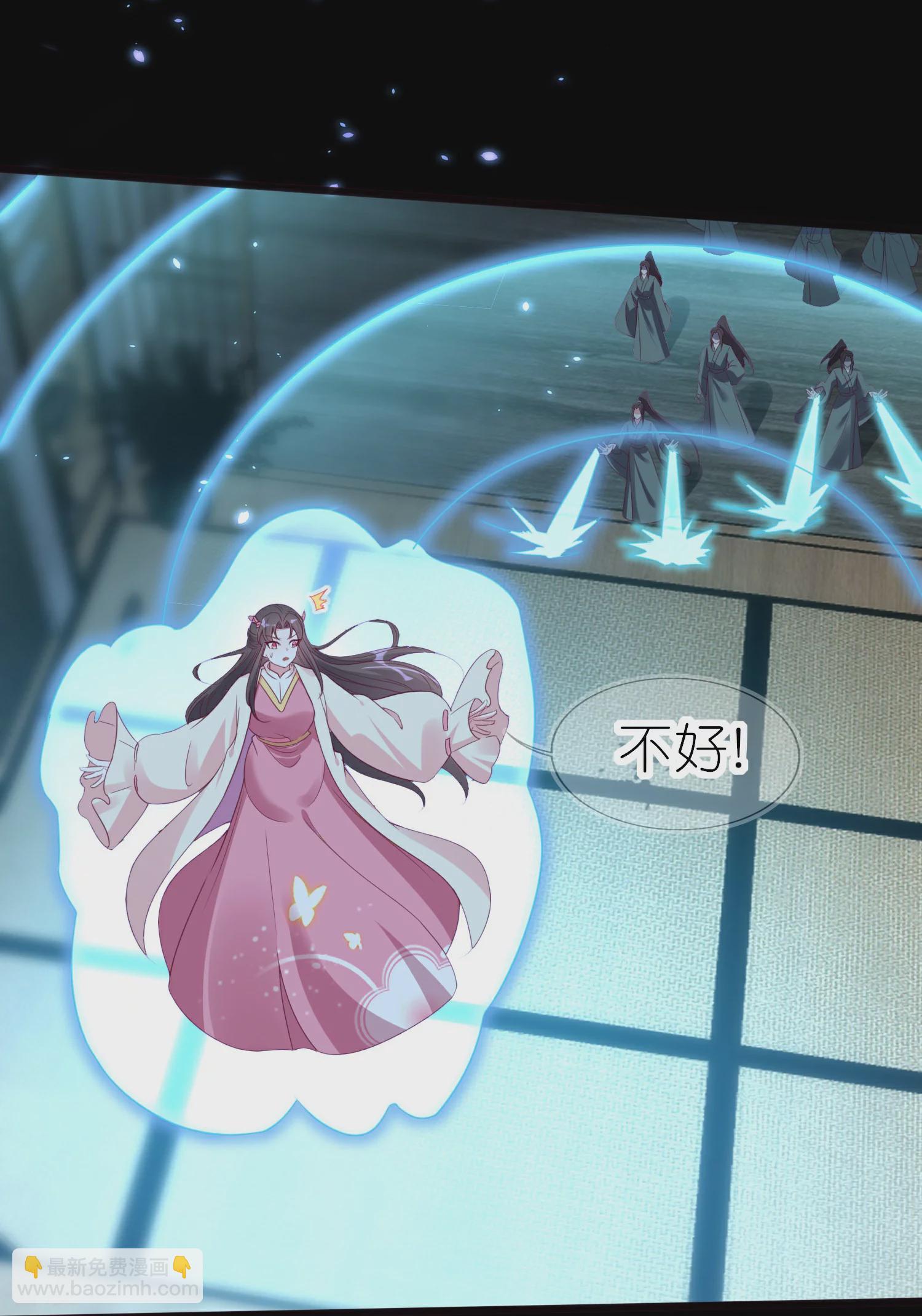 龍王追妻 - 第59話 上官夫人之死（上） - 1