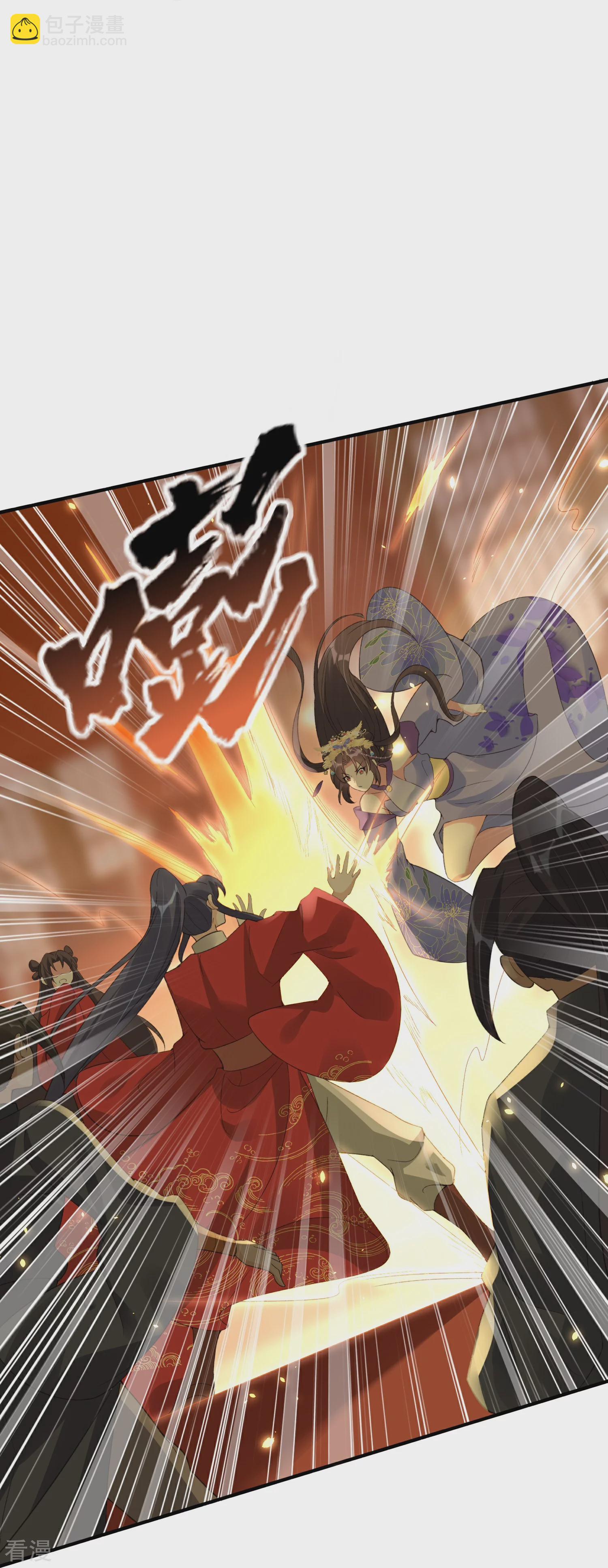 龍王追妻 - 第59話 上官夫人之死（上） - 3