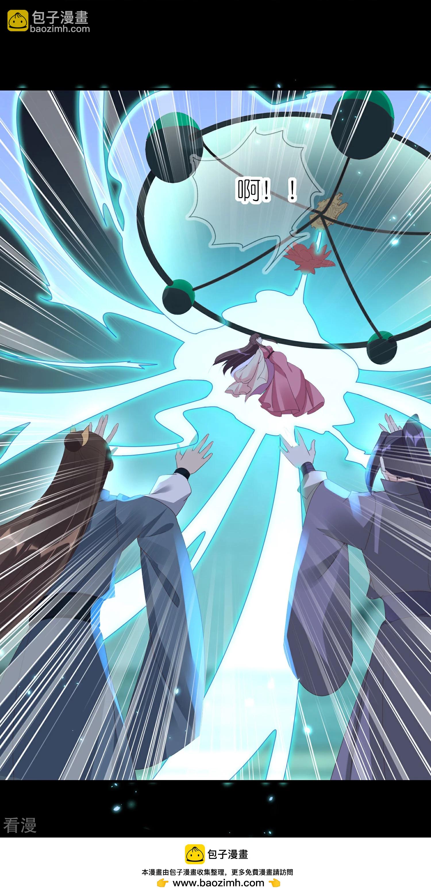 龍王追妻 - 第59話 上官夫人之死（上） - 6