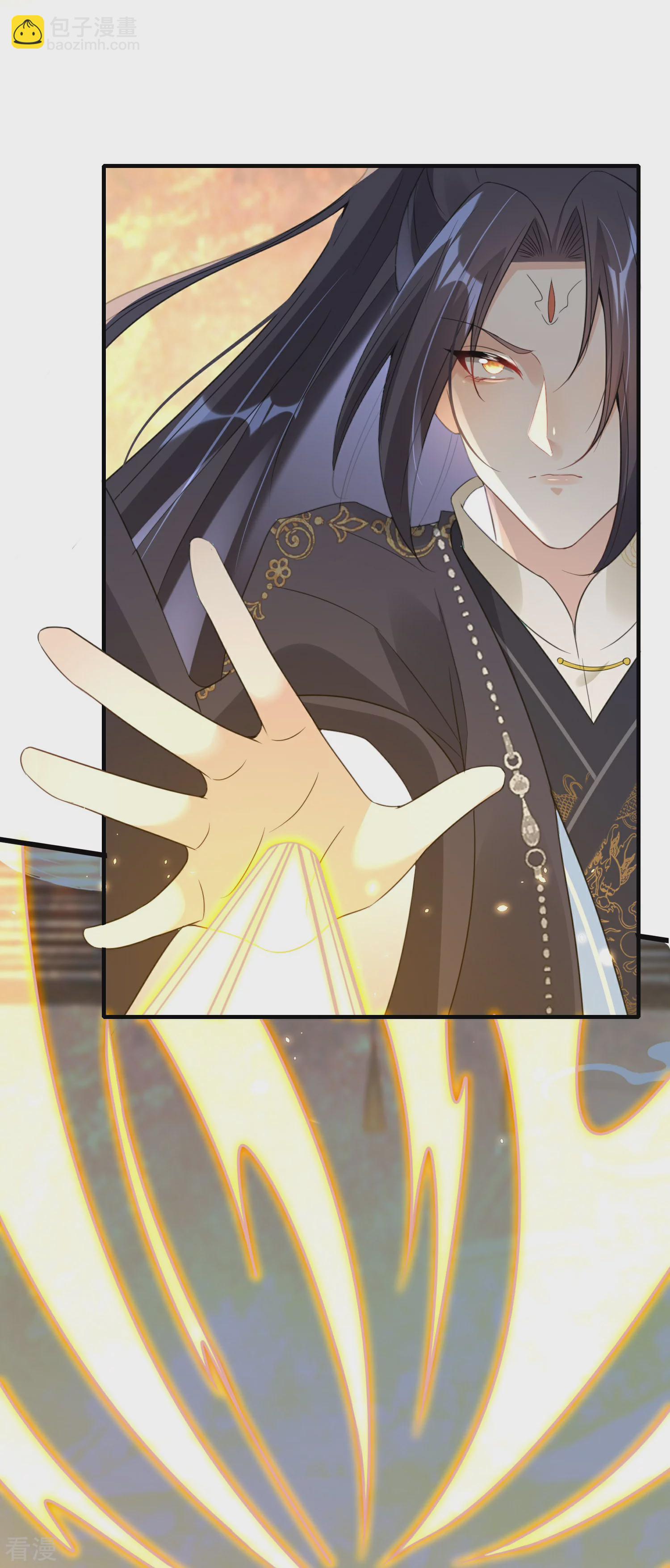 龍王追妻 - 第62話 並肩作戰 - 5