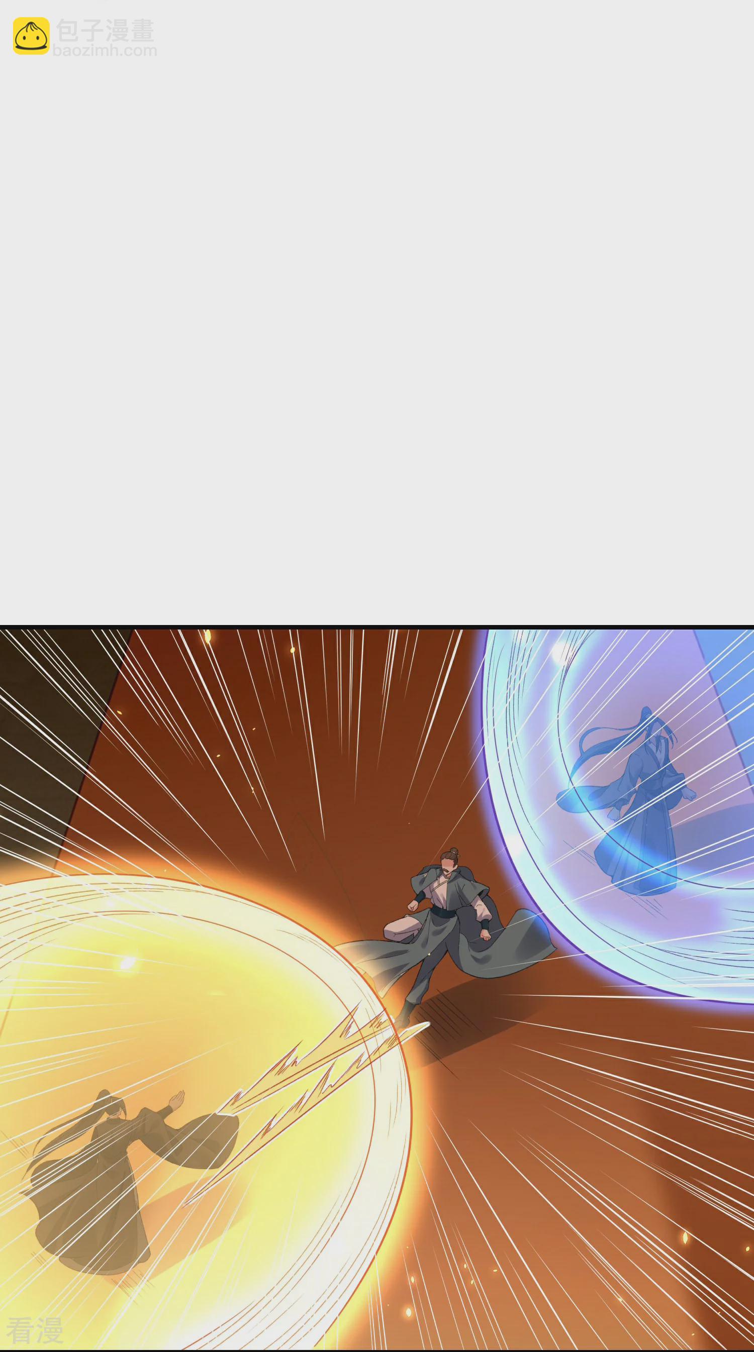 龍王追妻 - 第62話 並肩作戰 - 1