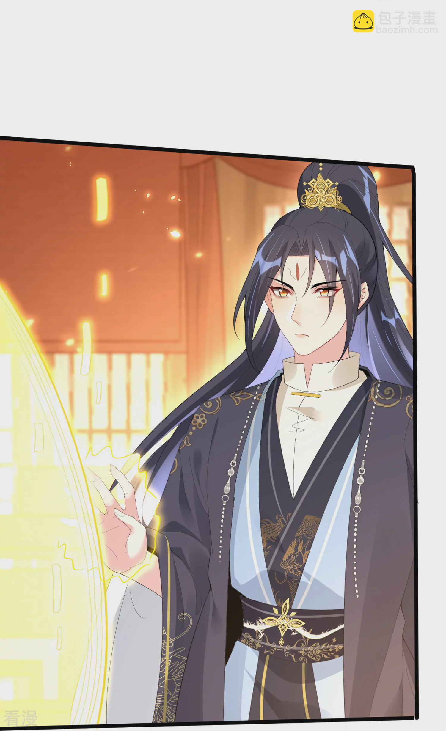 龍王追妻 - 第62話 並肩作戰 - 6