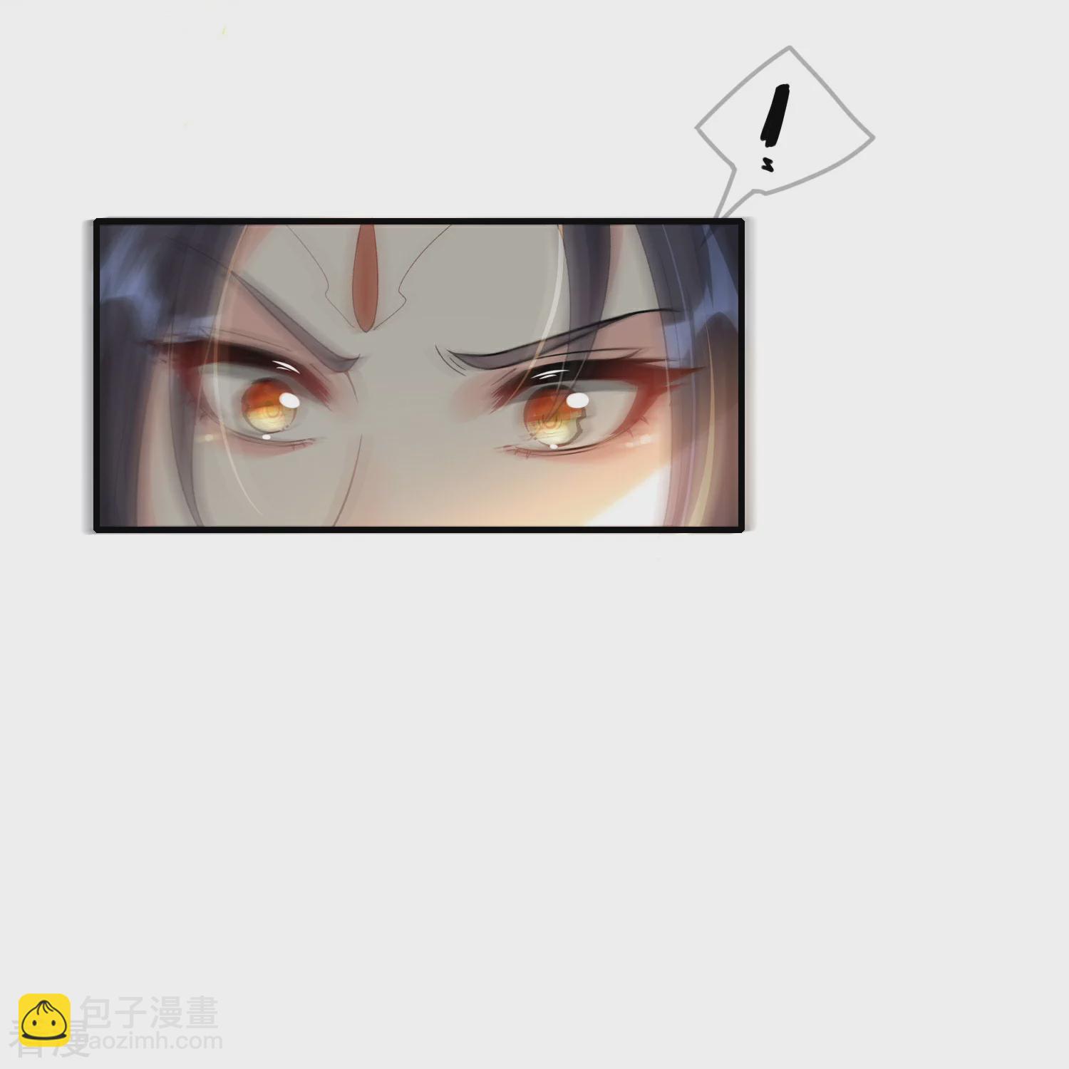 龍王追妻 - 第62話 並肩作戰 - 1