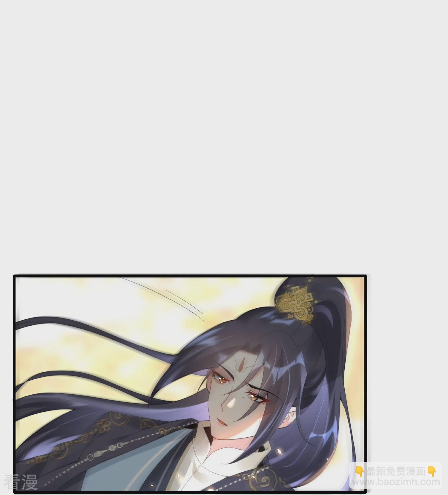 龍王追妻 - 第62話 並肩作戰 - 4