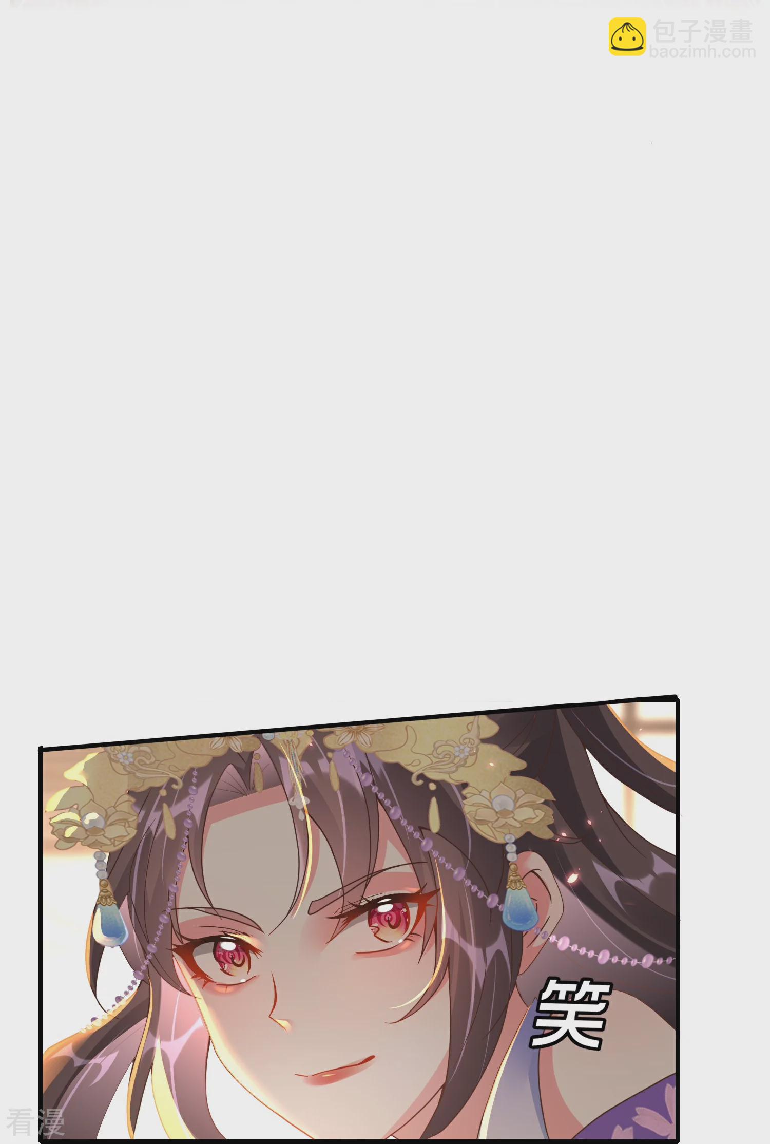 龍王追妻 - 第62話 並肩作戰 - 1