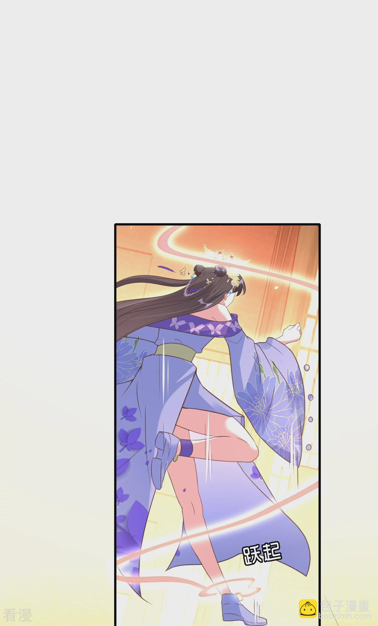 龍王追妻 - 第62話 並肩作戰 - 2