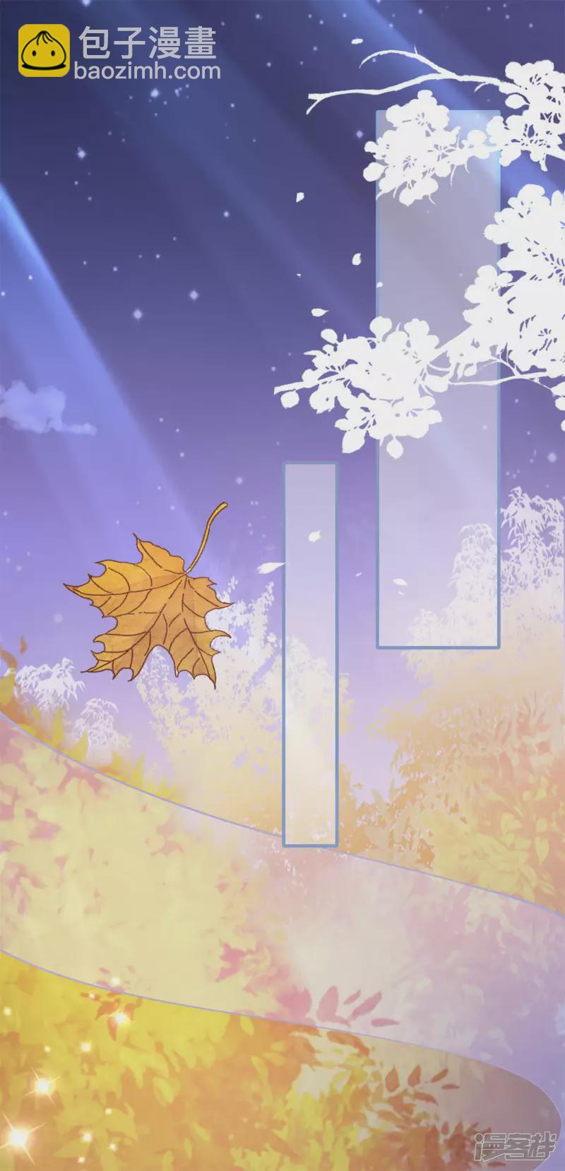 龍王追妻 - 第6話 黑袍少年 - 4