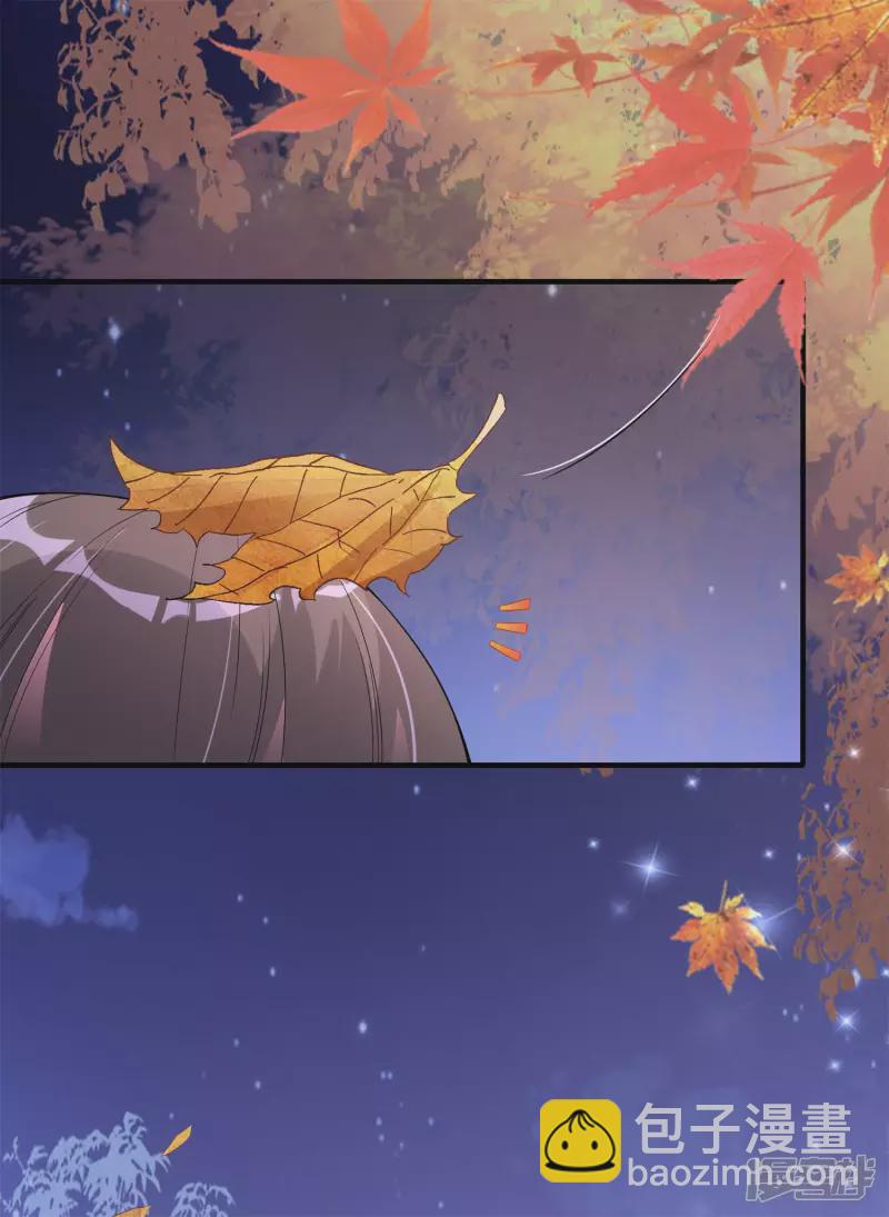 龍王追妻 - 第6話 黑袍少年 - 6