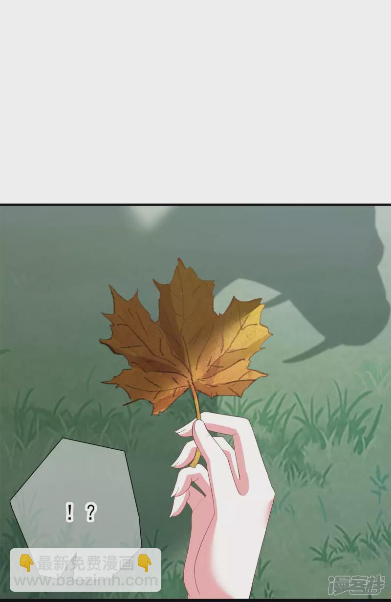 龍王追妻 - 第6話 黑袍少年 - 2