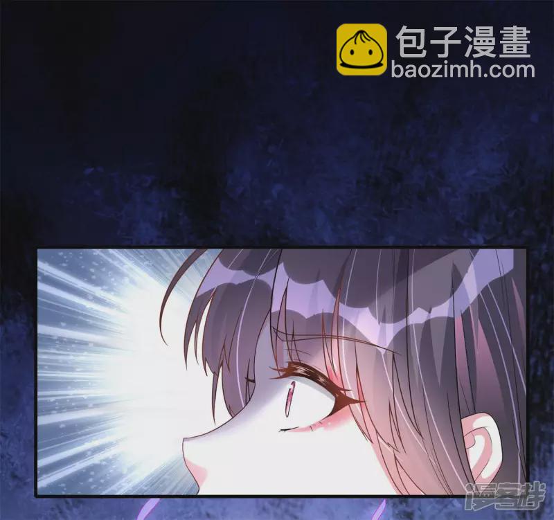 龍王追妻 - 第6話 黑袍少年 - 3