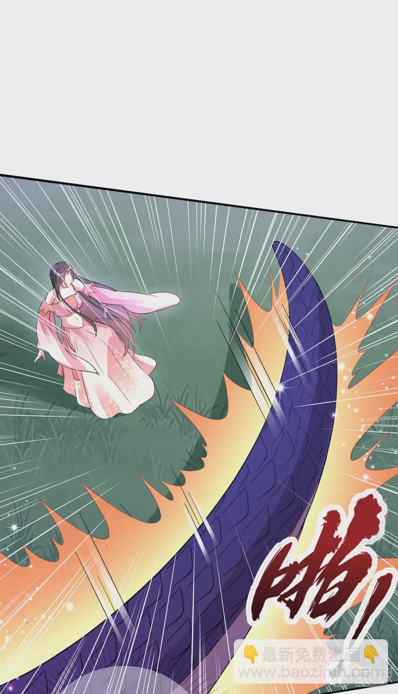 龍王追妻 - 第6話 黑袍少年 - 6