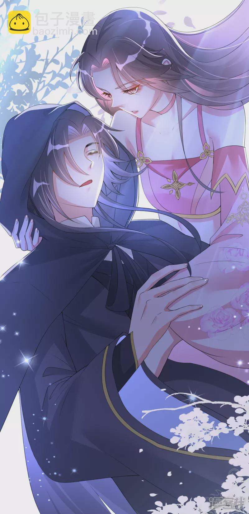 龍王追妻 - 第6話 黑袍少年 - 6