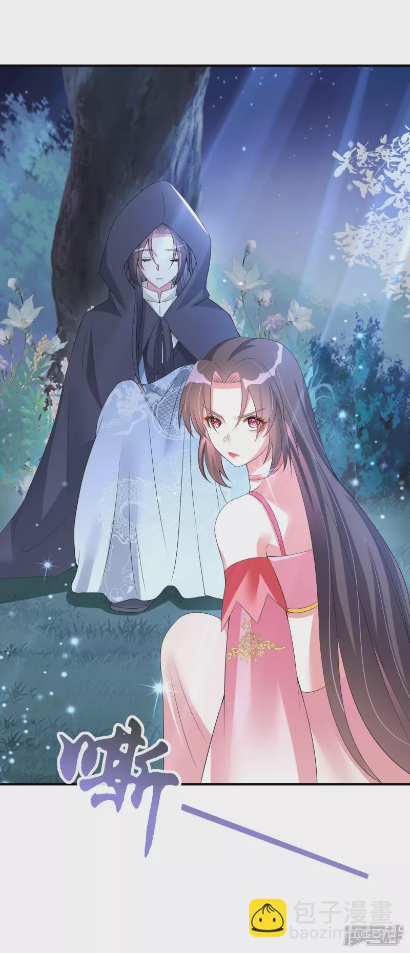 龍王追妻 - 第6話 黑袍少年 - 2