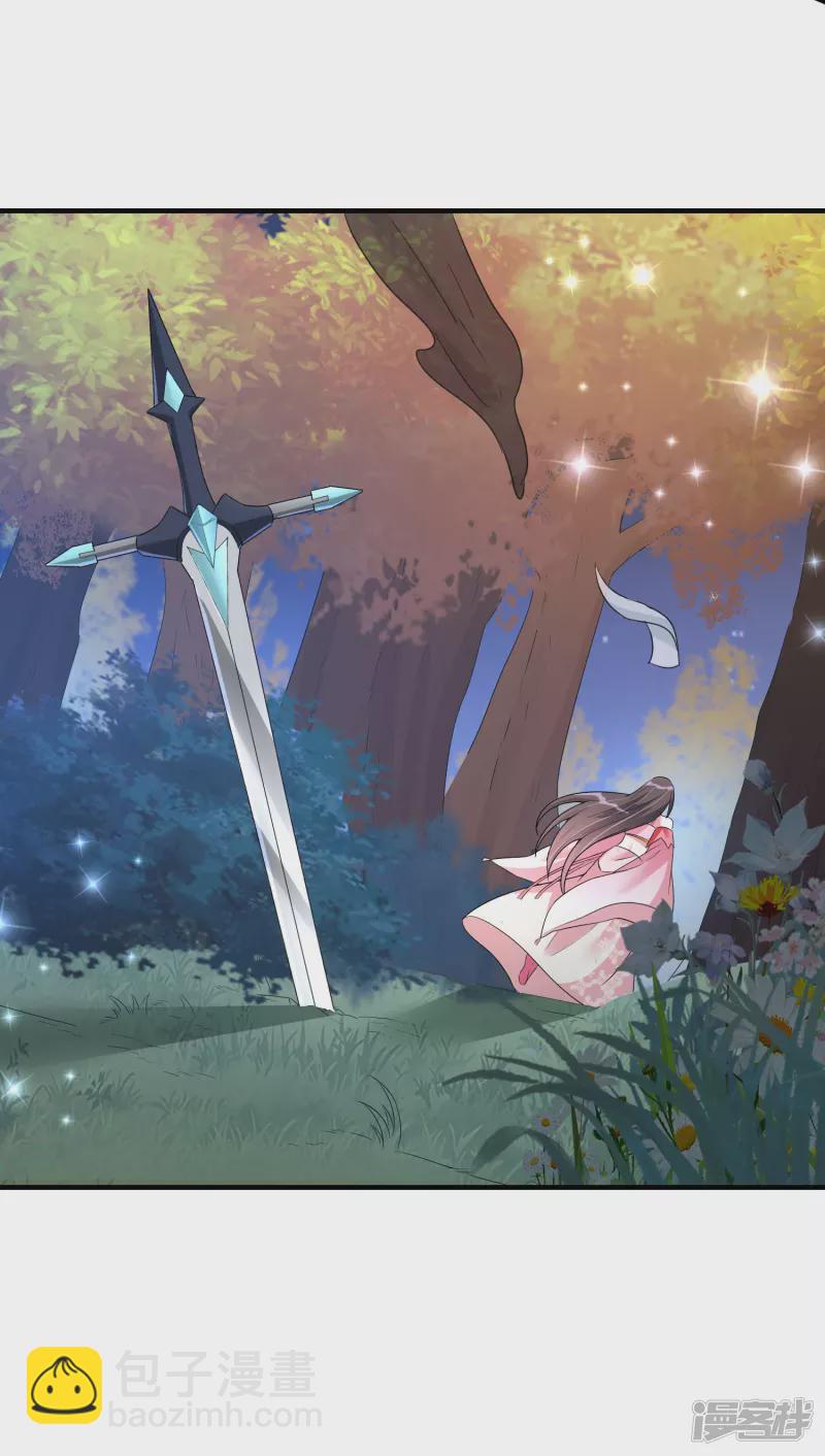 龍王追妻 - 第6話 黑袍少年 - 1