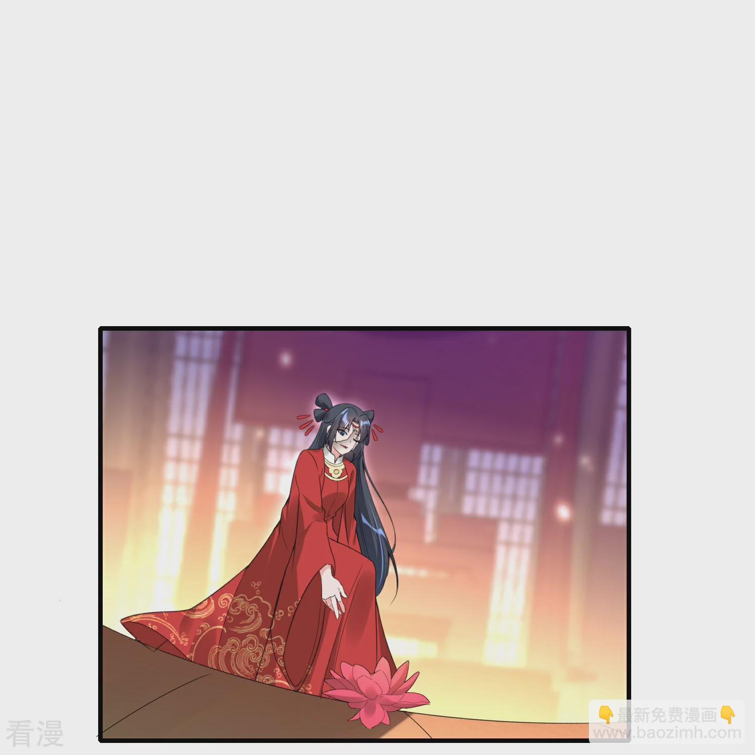 龍王追妻 - 第64話 不甘心的上官青鳶 - 4