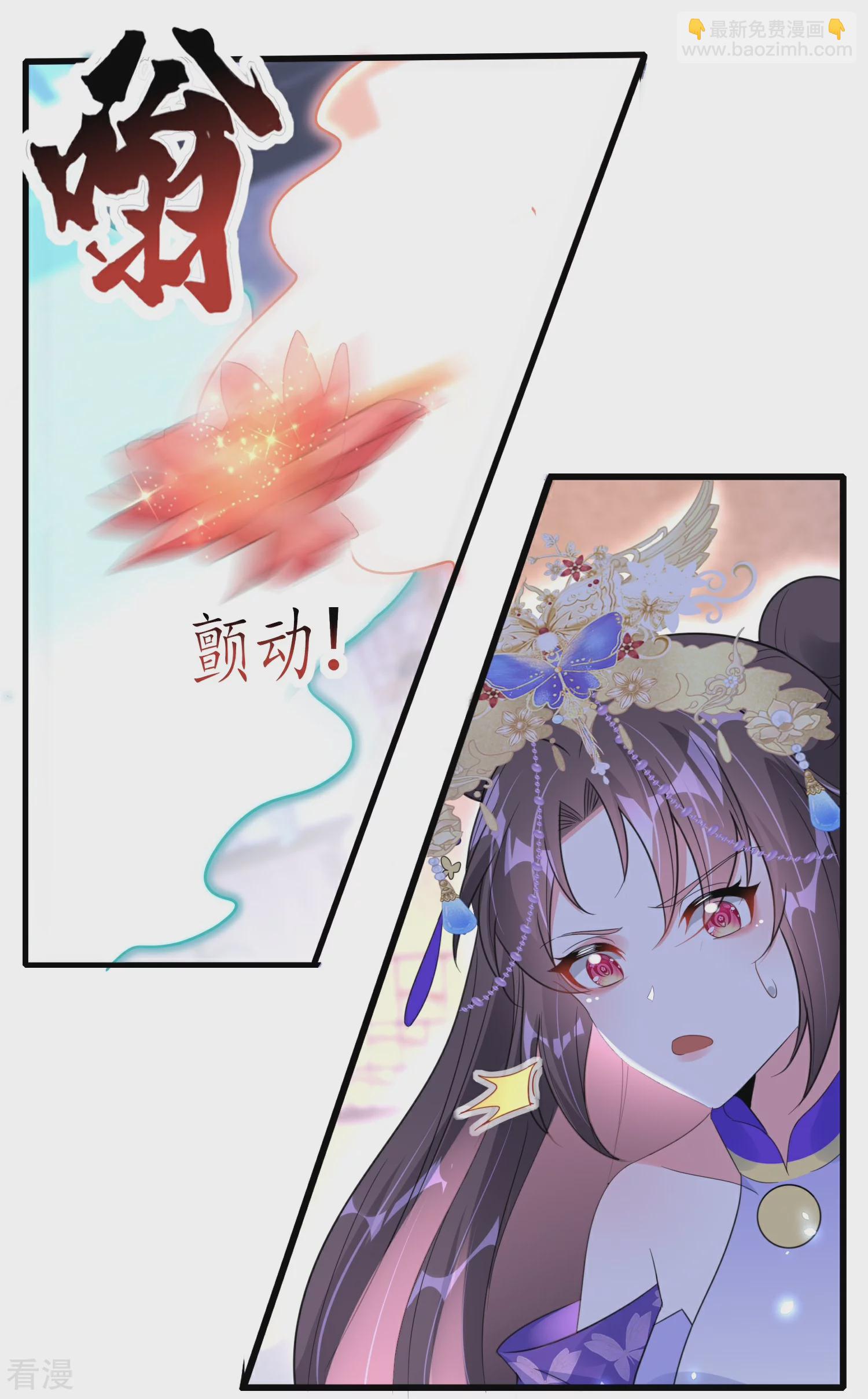 龍王追妻 - 第64話 不甘心的上官青鳶 - 3