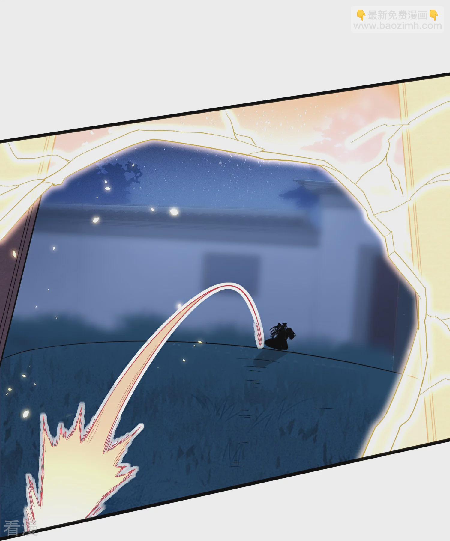 龍王追妻 - 第68話 先溜爲敬 - 2