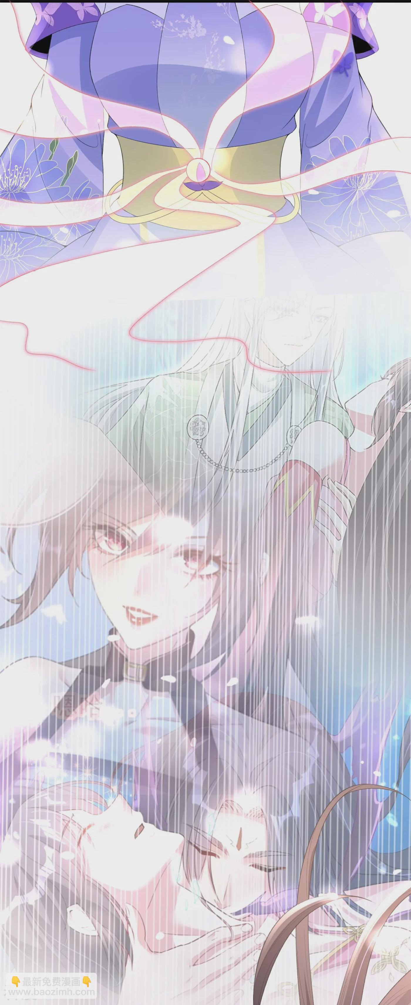 龍王追妻 - 第70話 守護 - 5