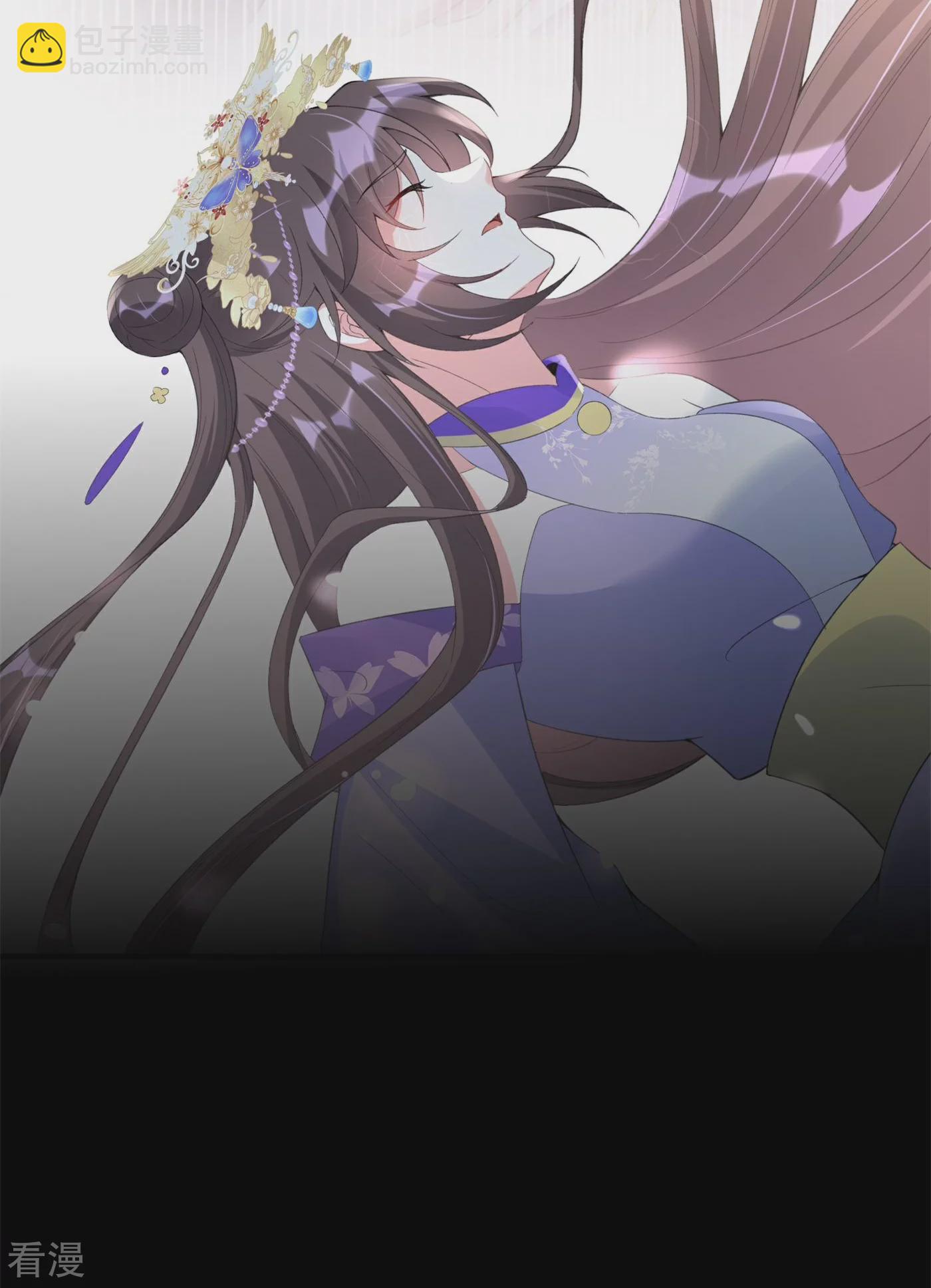 龍王追妻 - 第70話 守護 - 6