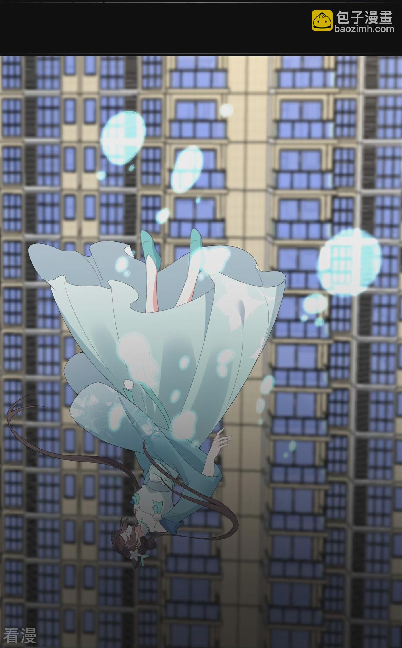 龍王追妻 - 第70話 守護 - 6