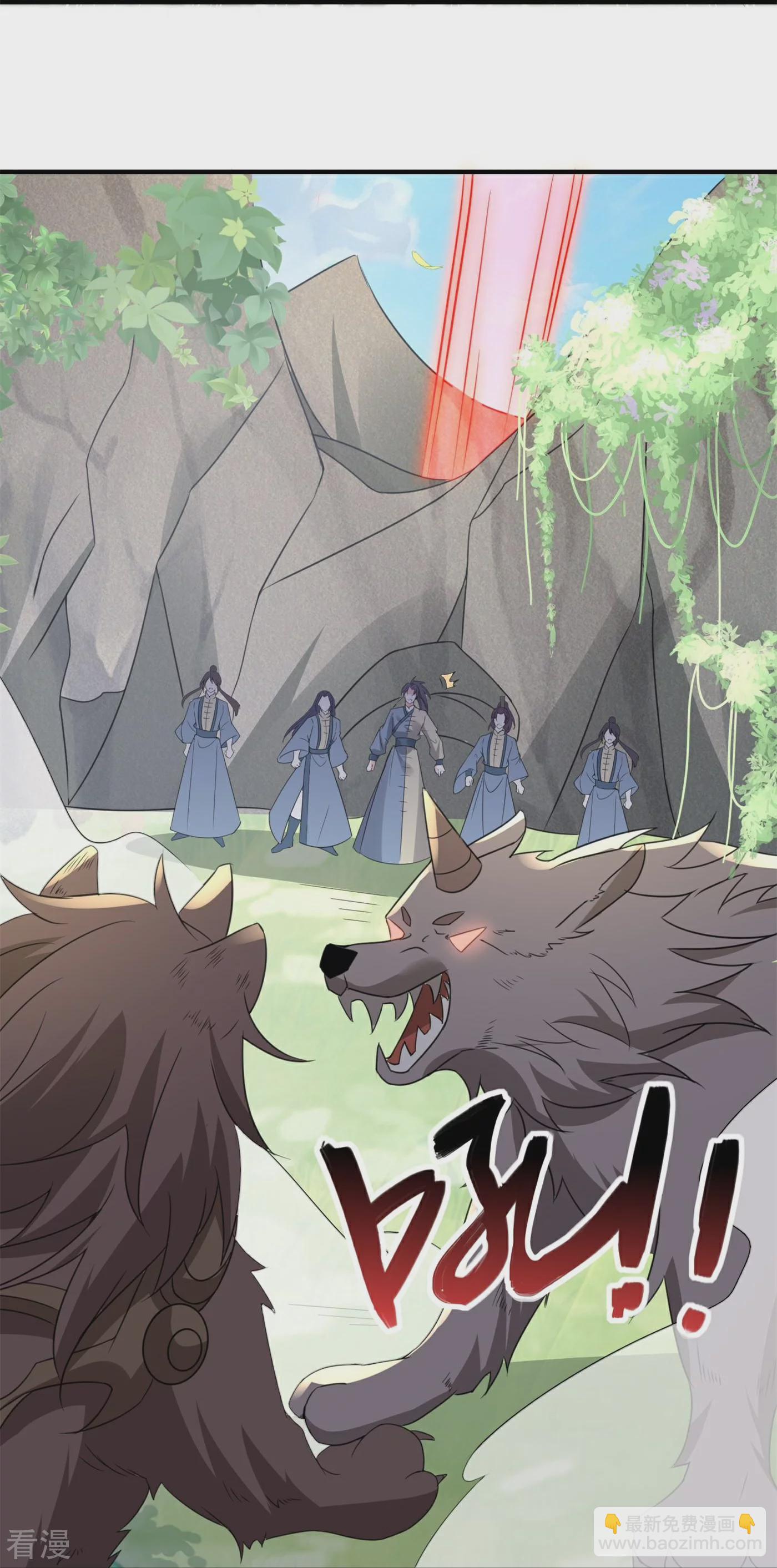 龍王追妻 - 第70話 守護 - 6