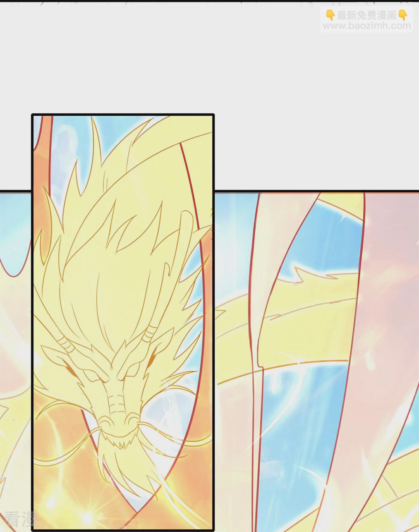 龍王追妻 - 第70話 守護 - 2