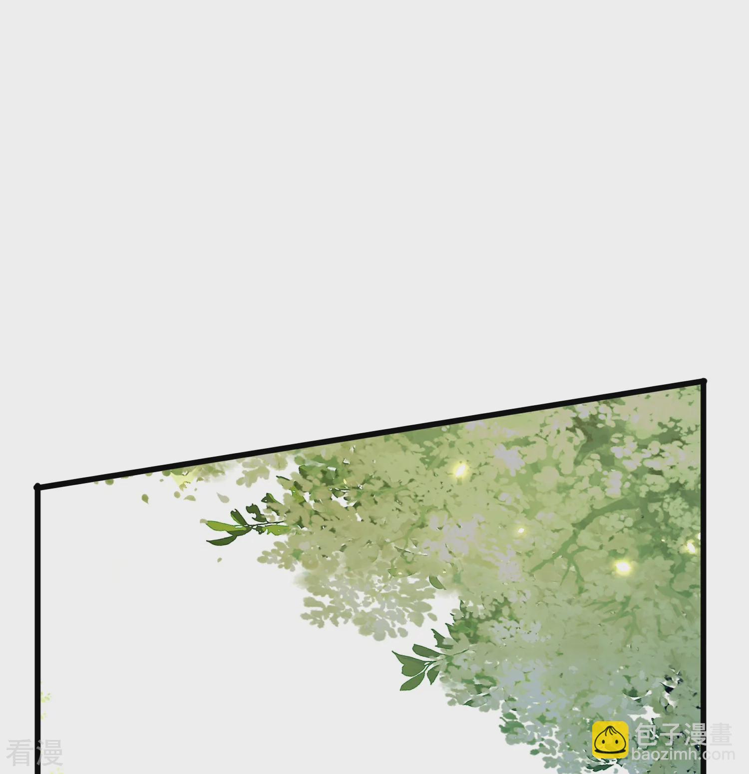 龍王追妻 - 第72話 插翅也要逃！ - 3