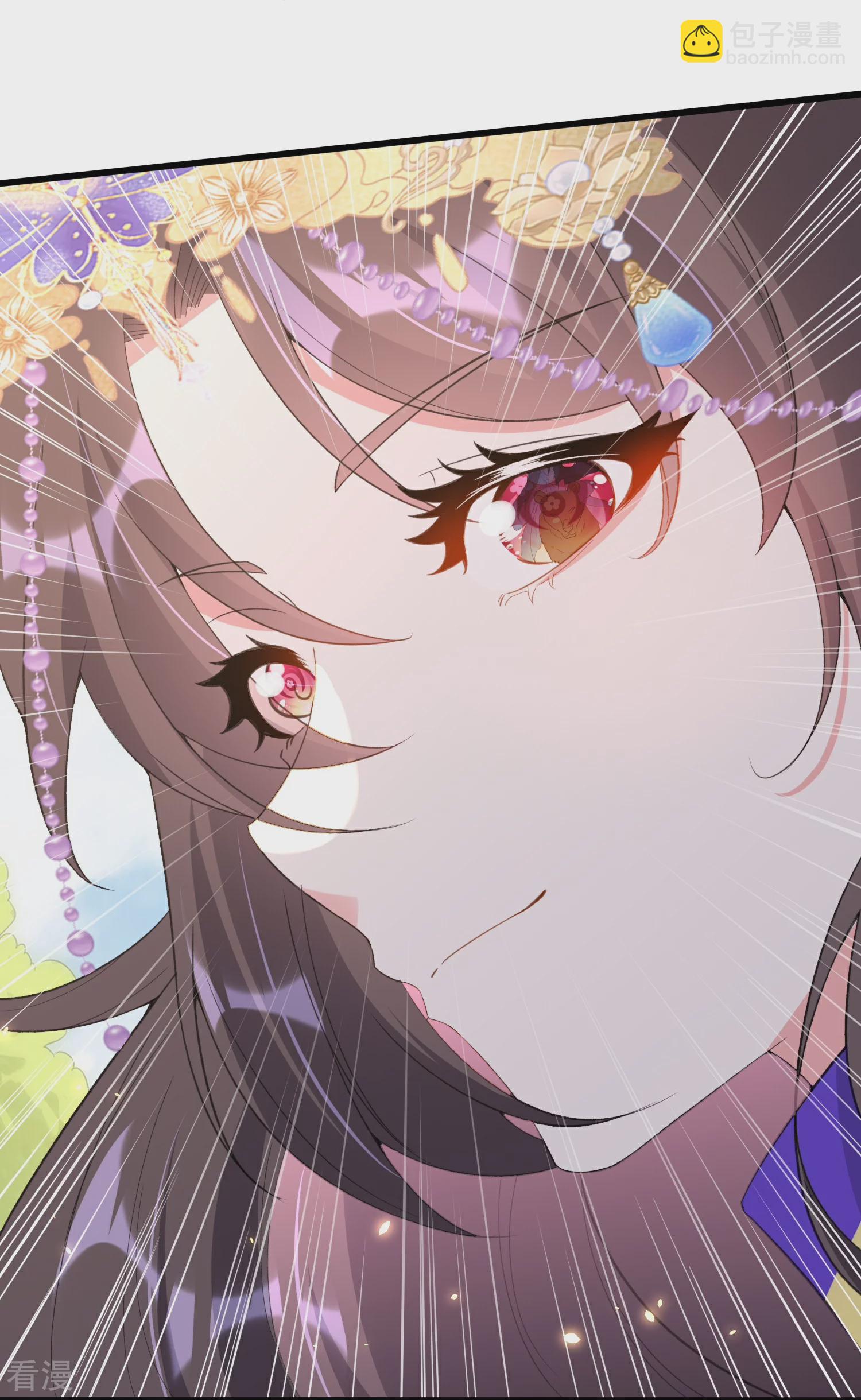 龍王追妻 - 第72話 插翅也要逃！ - 5