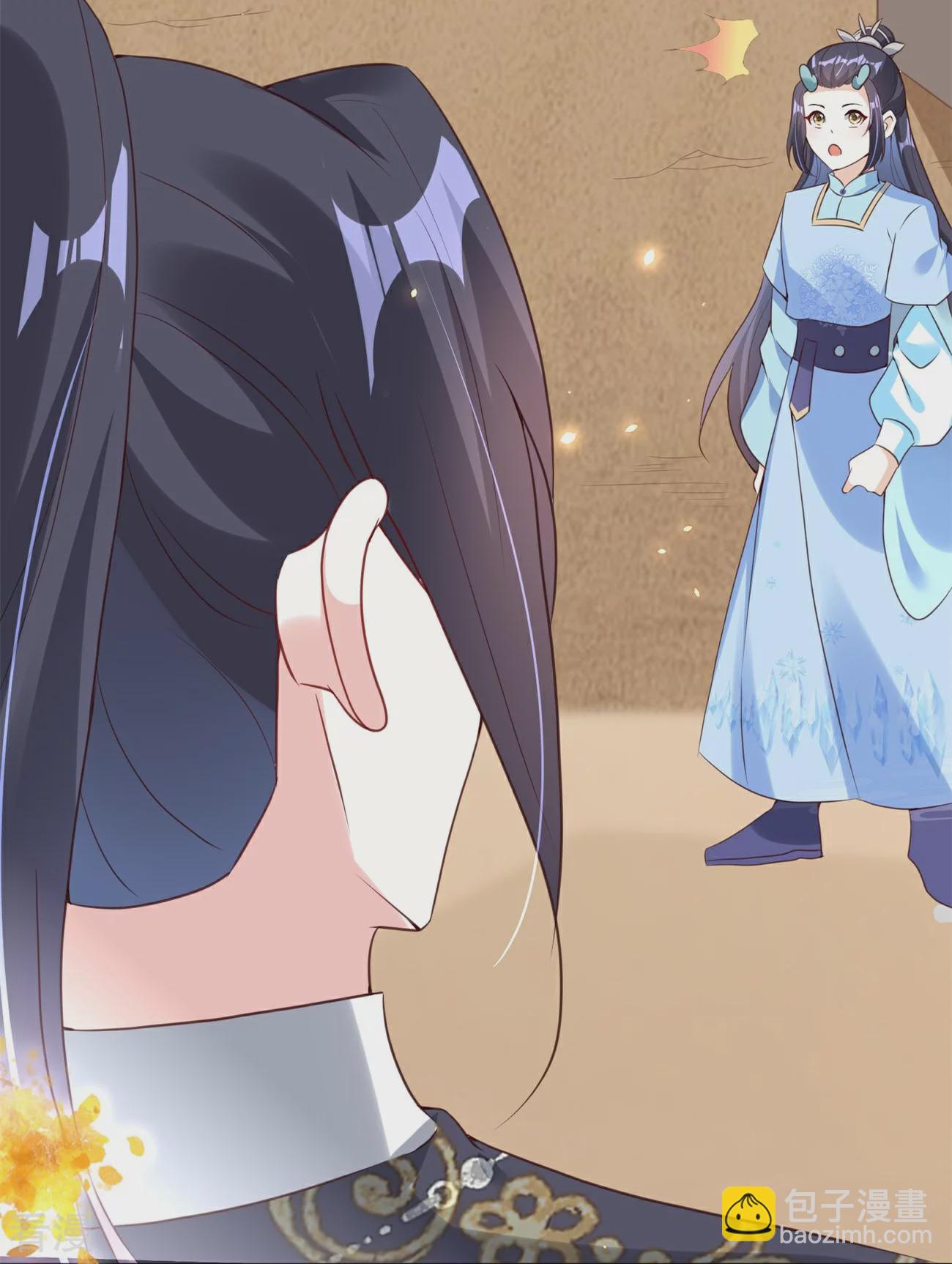 龍王追妻 - 第76話 醋罈子翻了 - 5