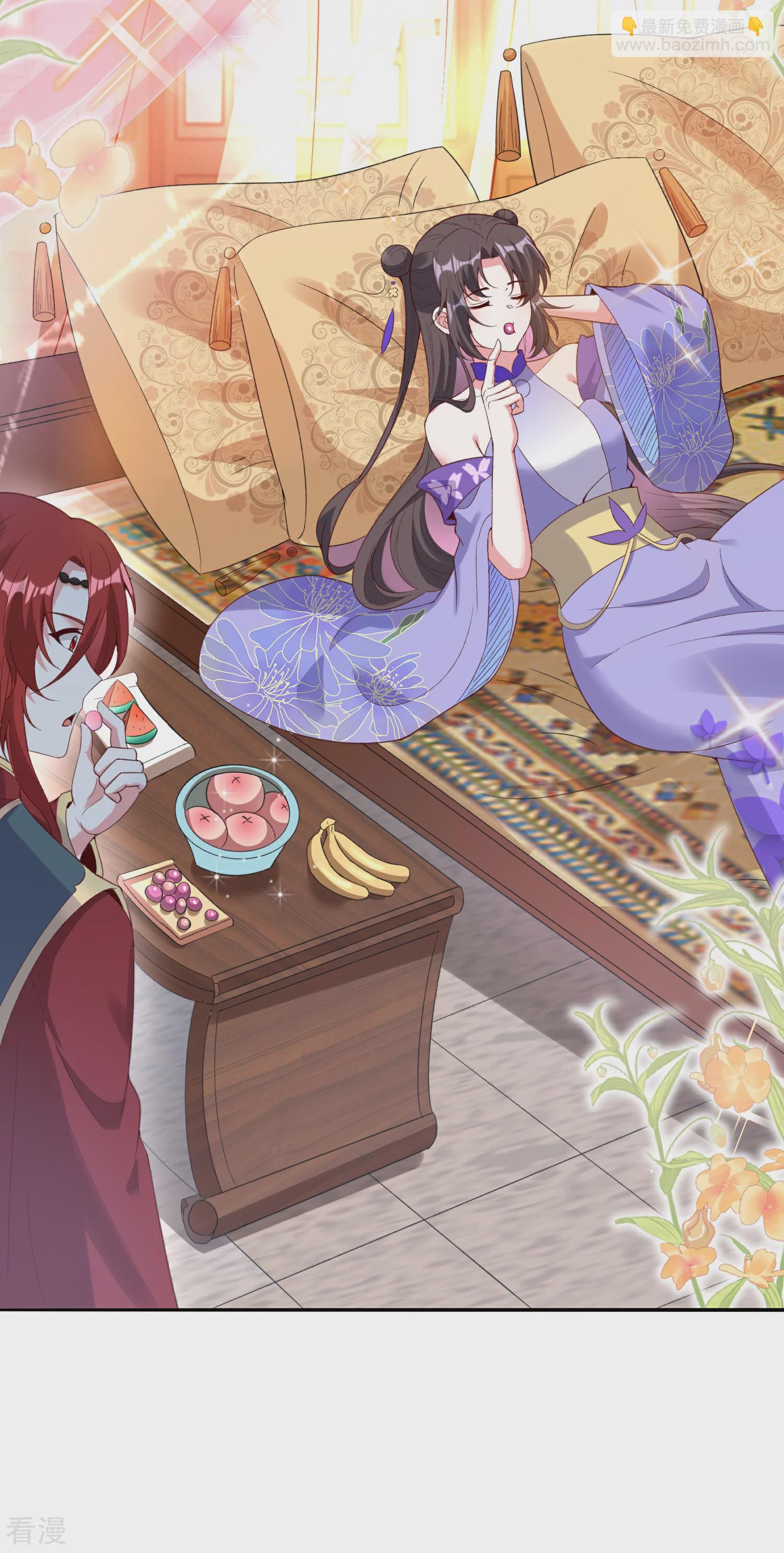 龍王追妻 - 第78話 賣孃親賣的真溜 - 1