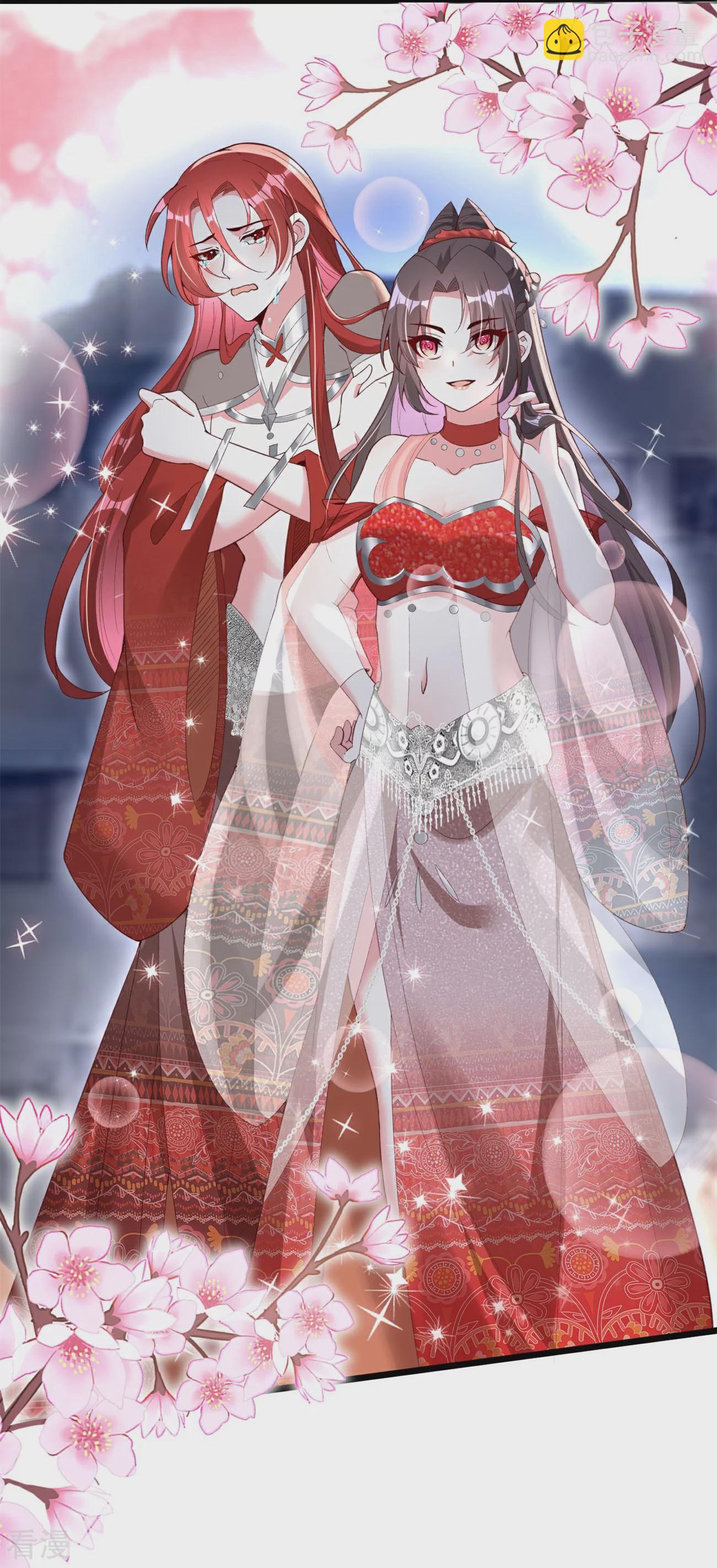 龍王追妻 - 第80話 上下其手 - 4