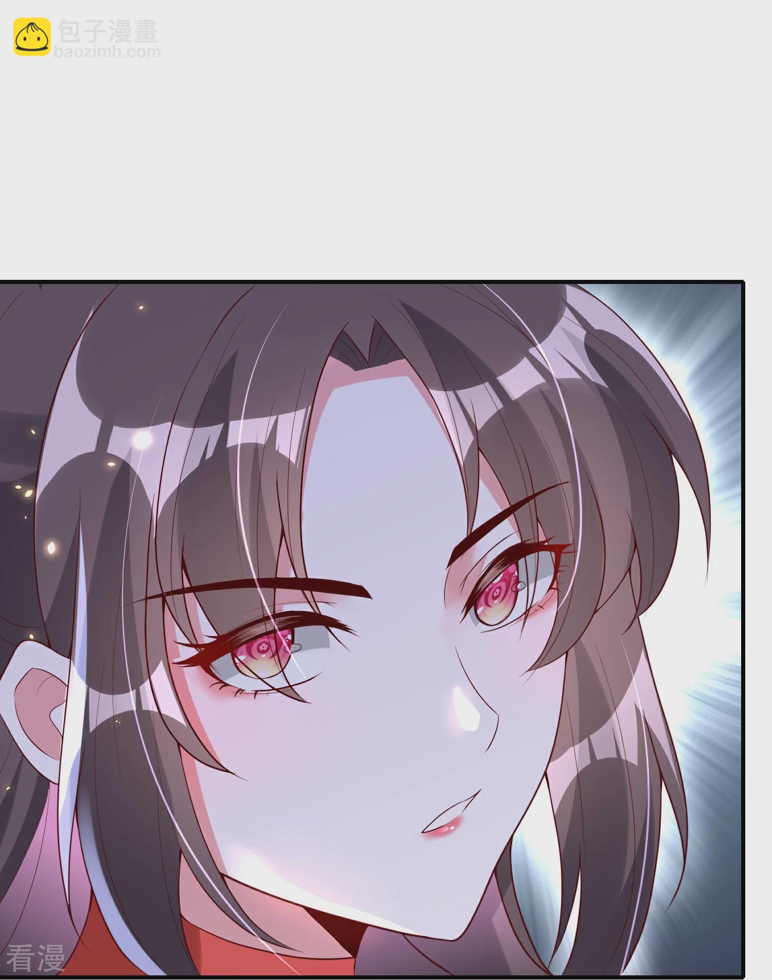 龍王追妻 - 第82話 我的錢都是她的！ - 1