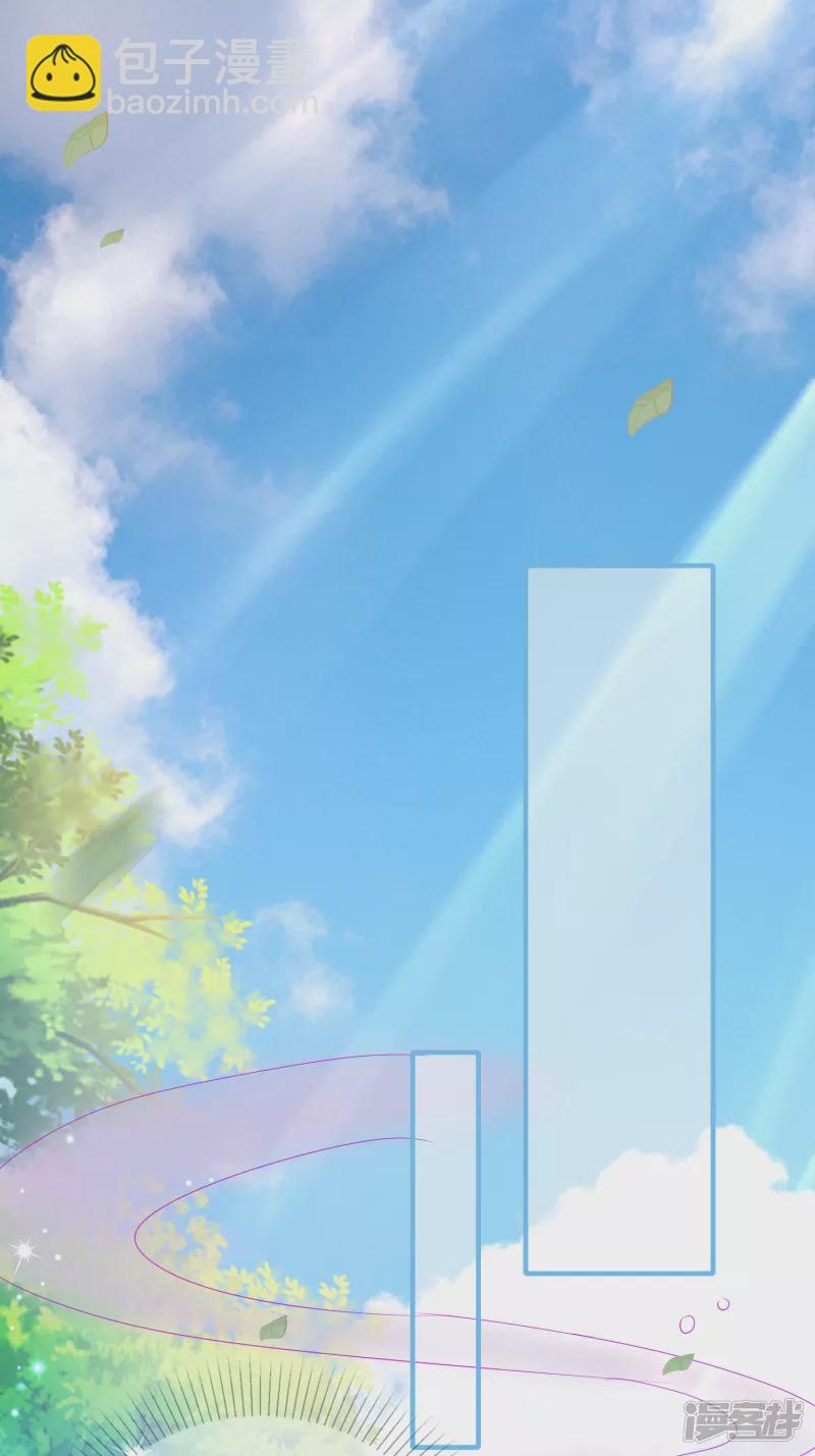 龍王追妻 - 第8話 密林洞府 - 6